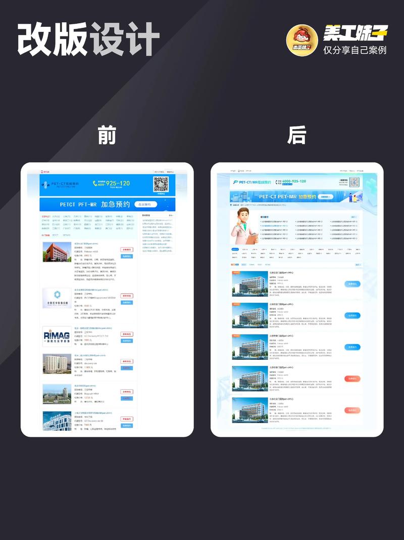 如何挑选靠谱的邢台网站建设服务商