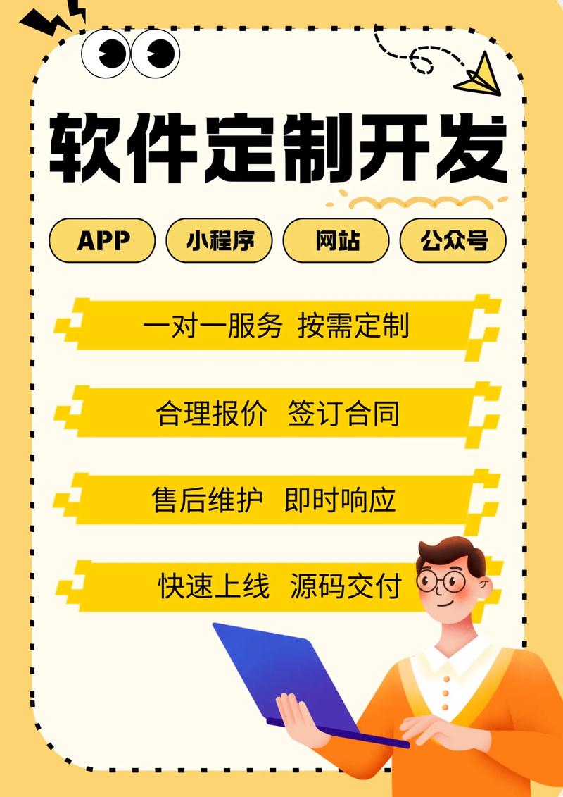 企业网站定制选购指南：打造专属名片