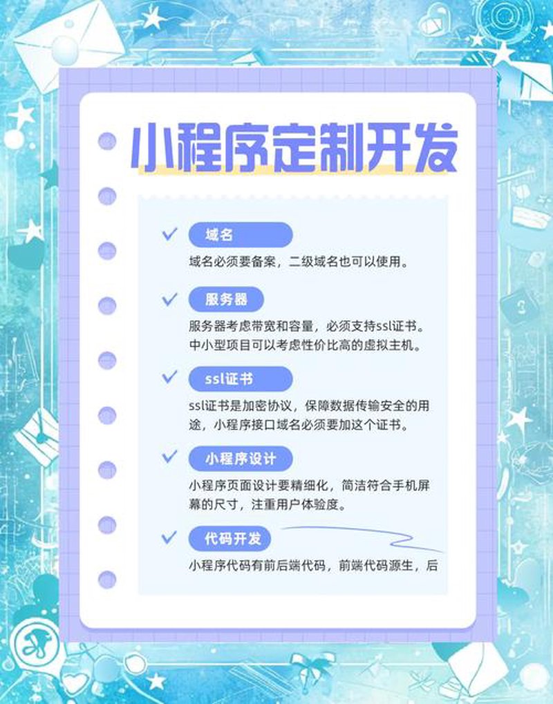 智慧定制：企业网站的创新风向标